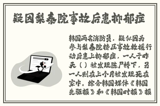 欧美拨罗卜不盖被子